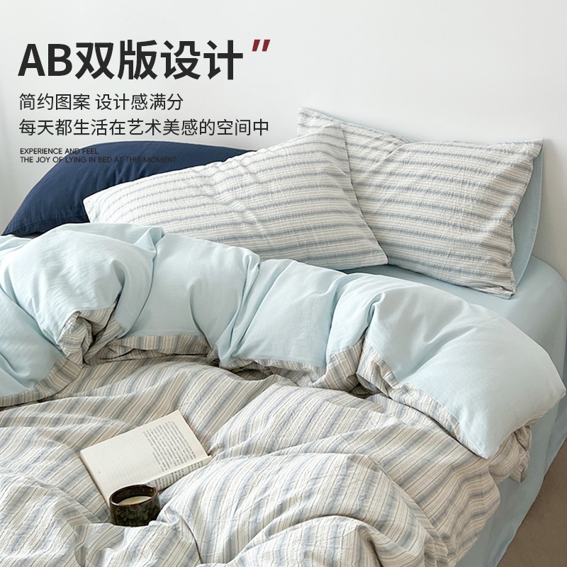 Cama a cuadros a rayas de algodón lavado de cuatro piezas, dormitorio de estudiantes de primavera y verano, sábana individual, funda de edredón, juego de tres piezas lavable a máquina