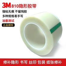 3M˼��810�����[���z���W�������e�}�ٸ���ī�yԇ�z����˺