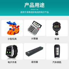 English original model spherical AG10 button battery suitable for car key remote control electronic products toys batteries