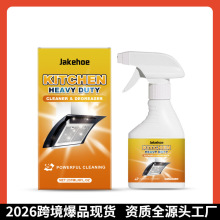 JAKEHOE�N���坍��ȥ���۳��۝n������̨ˮ�۶๦���坍�o�����Q