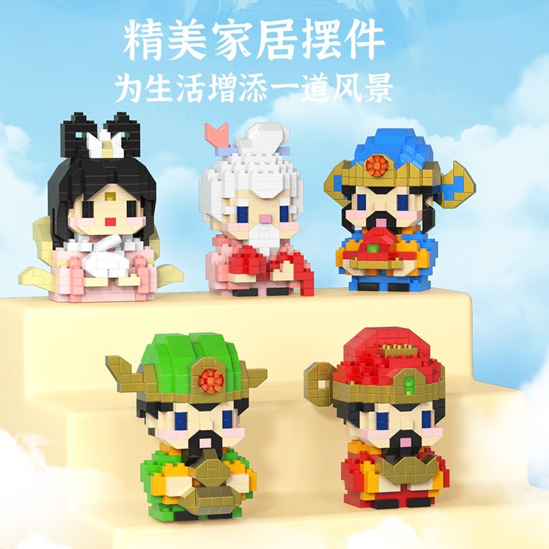 Bloques de construcción compatibles con micropartículas Bloques de construcción para niños Juguetes Puzzles Dios de la fortuna Ornamento Dios de la fortuna Wenqu Star al por mayor image 2