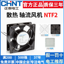 NTF2��̩�S���L�C�o�������I��늙��C��ɢ���L��С�����L��220V