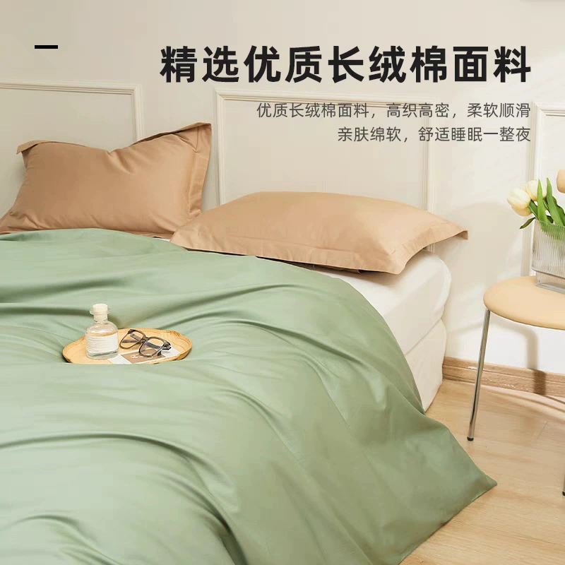 Cotton duvet cover, 100 pieces