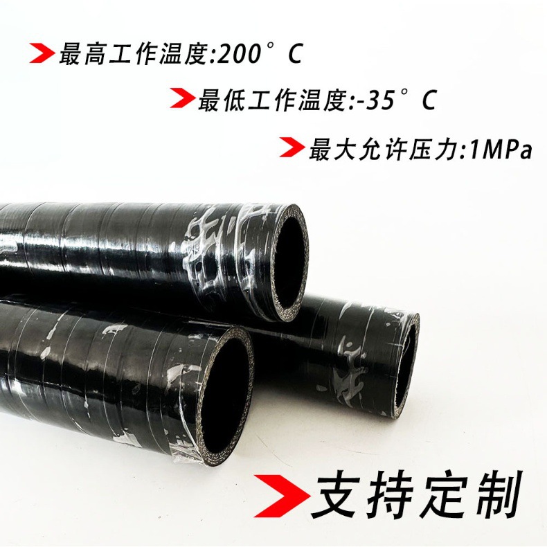 Id16-200Mm Silicone Hose 1m Black Coolant Intercooler Pipe Suitable for Automobile Engines