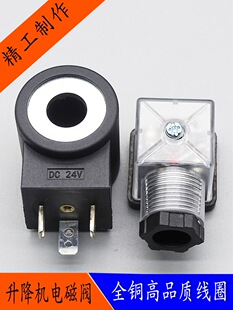 늄Ӳ�܇�����CҺ��늴��y���b��Ȧ �ȿ�13�߶�37 AC220V DC24V