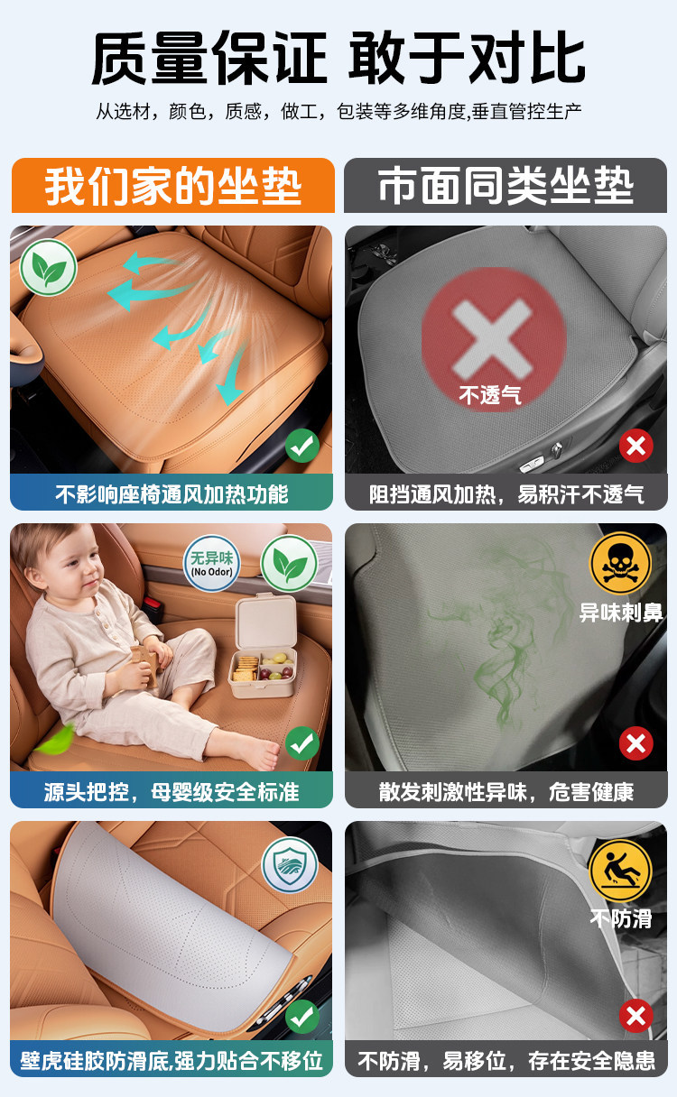 Suitable for Zeekr 9X seat cushion, breathable car seat cover, silicone original car texture seat pad, interior car decoration accessories