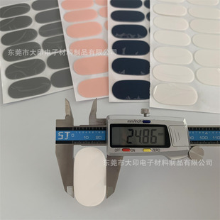 Silk screen processing decorative gasket monochrome PET material LOGO decorative nameplate die stamping shape