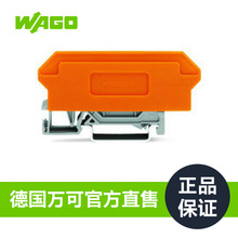 WAGO�m��춲��ģ�K�Ļ��A�Ӿ����ӣ���̖280-608