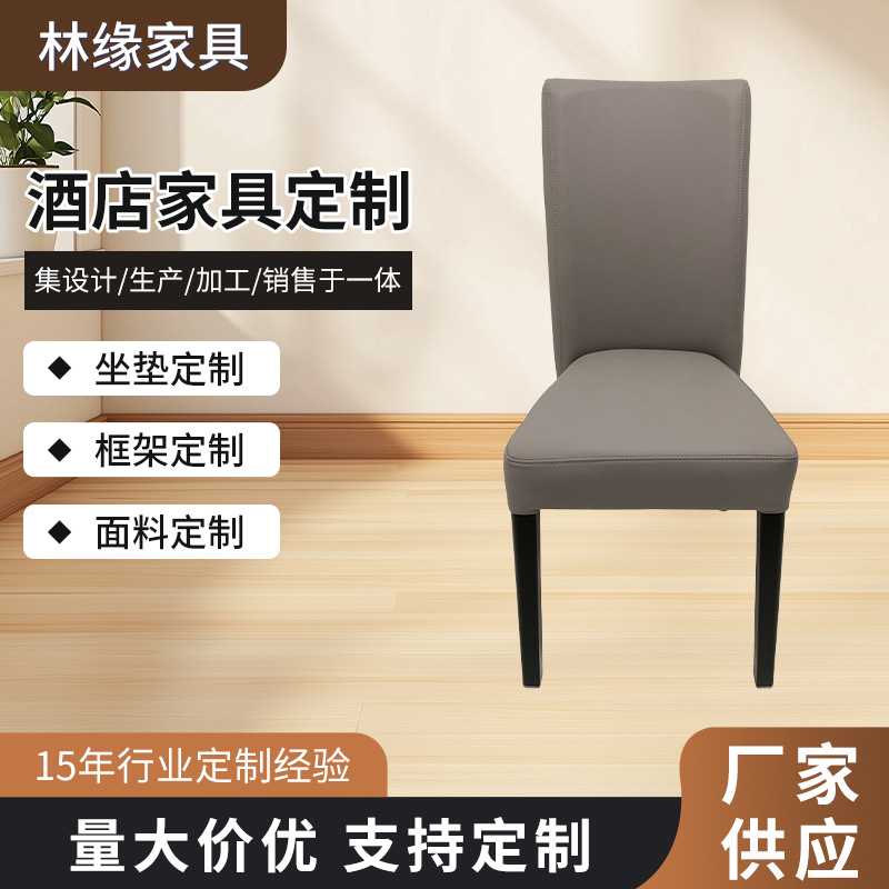 Nordic Dining Chair Home Simple Light Luxury Dining Table Chair Modern Hotel Special Restaurant Stool Backrest Dining Table Chair