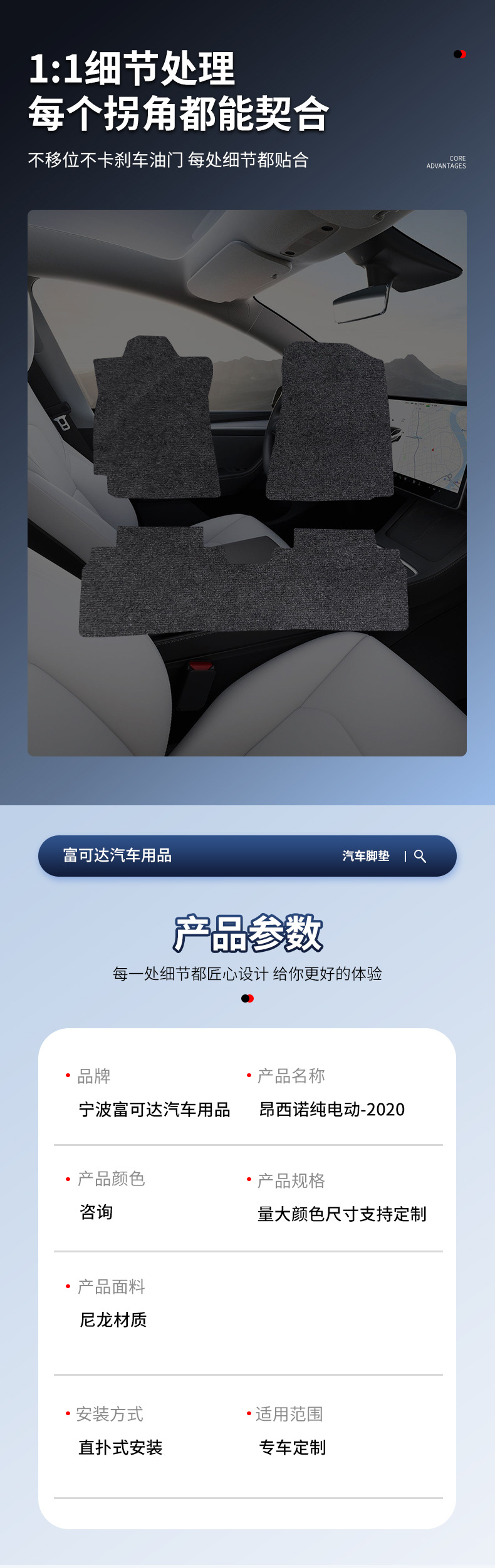 Suitable for Angsino Pure Electric-20 Style Beijing Hyundai Car Removable Thickeneded Nylon Floor Mats Wholesale