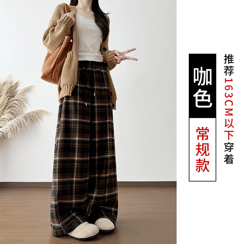 复古抽绳格子直筒阔腿裤女春秋新款松弛感高腰垂感百搭显瘦休闲裤|undefined