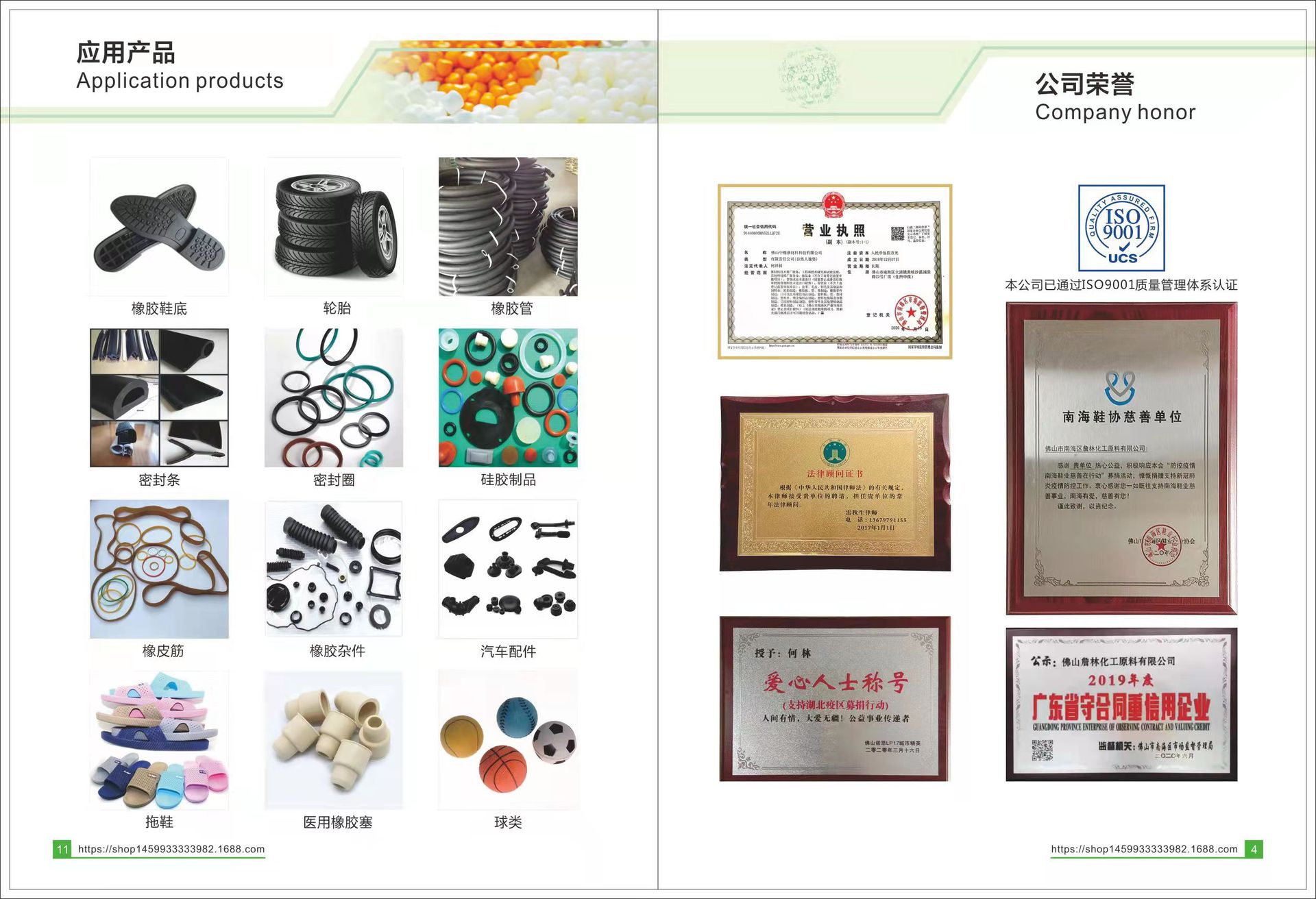 O1CN01WGyHXT1UPAWeEQLAY_!!2851502509-0-cib.jpg?__r__=1669188821163