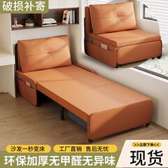 折り畳みソファーベッド一体両用折り畳み可能新型バルコニー多機能客間小戸型ツインシングル伸縮