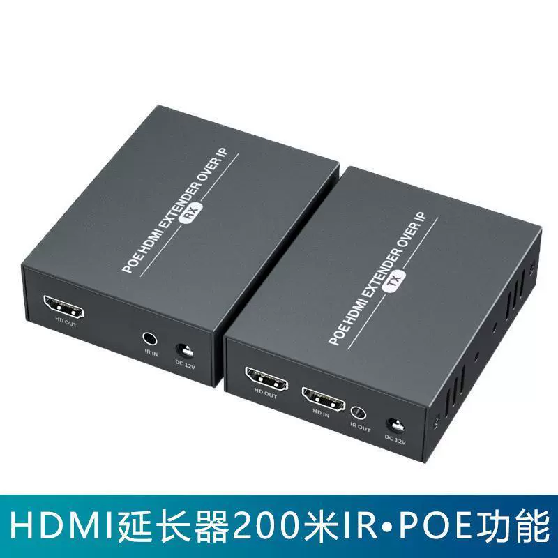 一发多收 KVM鼠标键盘信号放大器  HDMI网络延长器 200米 Custom
