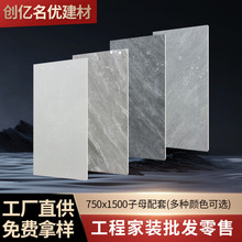 �V�|��ɽ�ɴu750x1500ͨ�w����ʯ��ɫ������ĸ���׿͏d�u�شu����