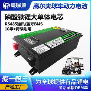 51.2V�ߠ�����܇�늳�48V�����F�200AH�����������늳ؽM