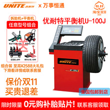 ������ƽ��C��܇݆̥��ƽ�⼤���ԄӜy��U-100J/500/620/629/689