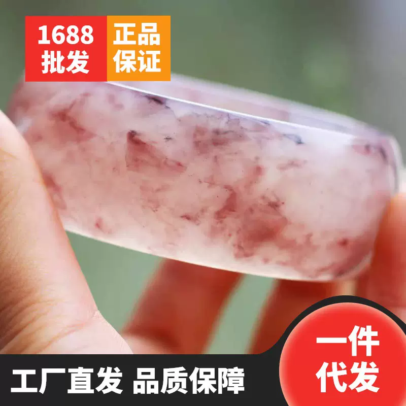桃花酿手镯高颜值加宽加厚粉色桃花玉石手镯民族风百搭高级中国风