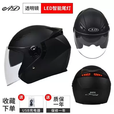 Dot Certified Ad Motorcycle Helmet for Men and Women, Suitable for All Seasons, Electric Vehicle Safety Helmet with Led Tail Light (Motosiklet kaskı (dəbilqə)) - 166-matte-black-transparent-anti-fog-mirror