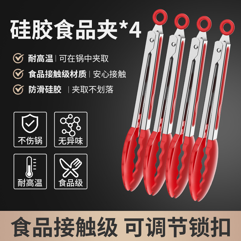 Clipe de barbacoa silicona resistente al quemado resistente a altas temperaturas clip de filete frito clip de pan asado clip de colza frita clip de tijeras