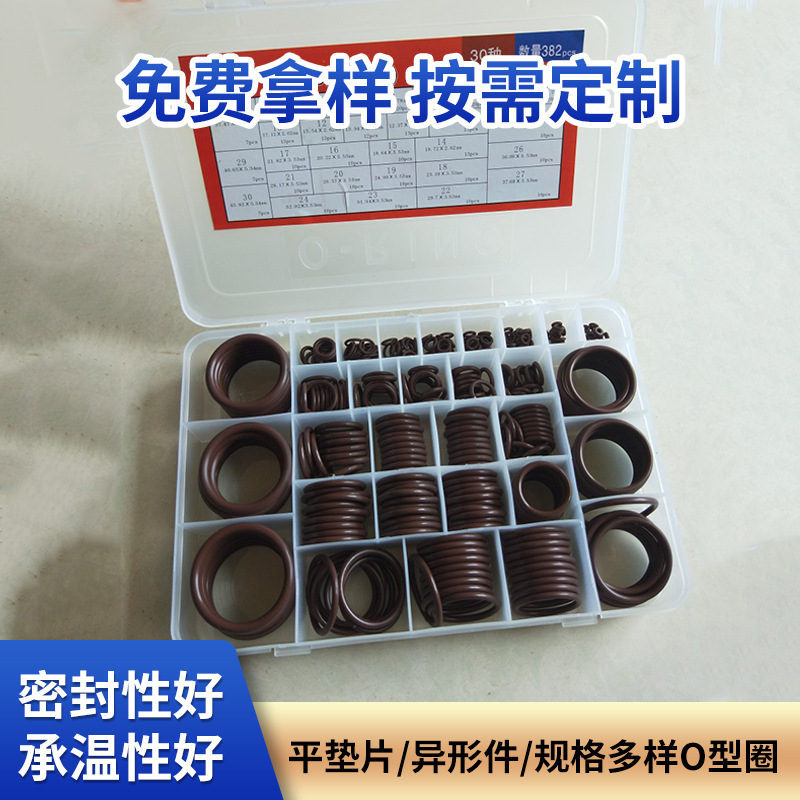 O型圈修理盒  美标O型圈修理盒  欧标O型圈修理盒   国标修理盒