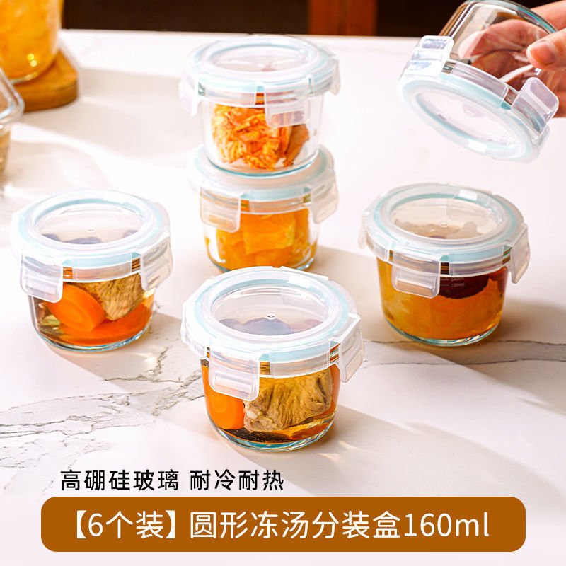 冻汤盒冷冻米饭分装盒冰箱专用保鲜罐浓汤密封食物盒辅食盒备菜盒|undefined