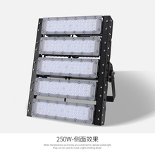 led投光灯模组隧道照明户外防水广告照射广场高亮马路50W100W200W