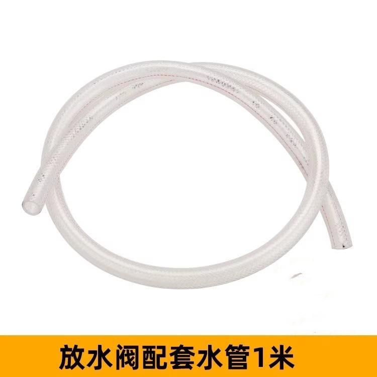 放水阀15mm管1米价 要几米拍几米