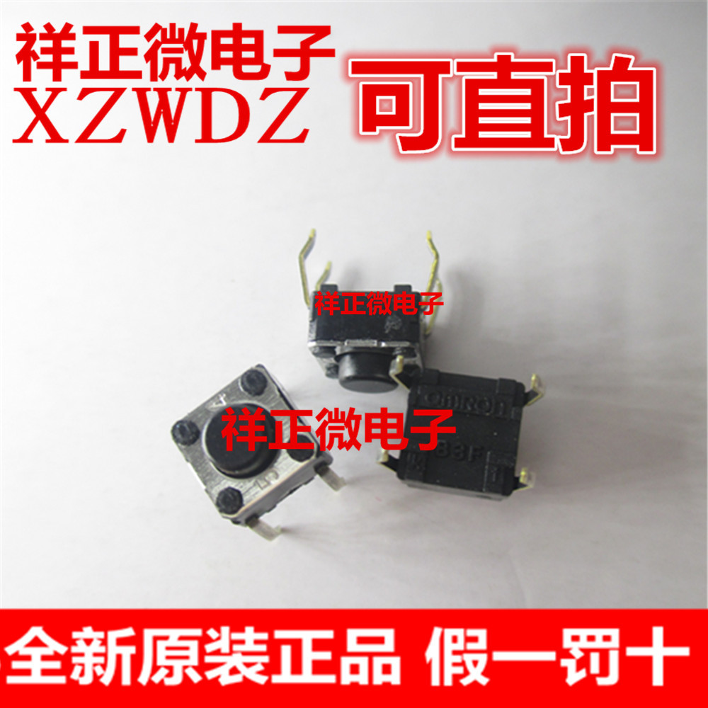 原装进口欧姆龙 B3F-1020 轻触开关6*6*5 高级电磁炉按键 直插4脚