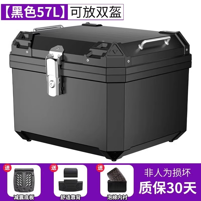 Caja trasera de motocicleta de gran capacidad no aleación de aluminio caja trasera de herramientas de scooter para vehículos eléctricos caja trasera universal