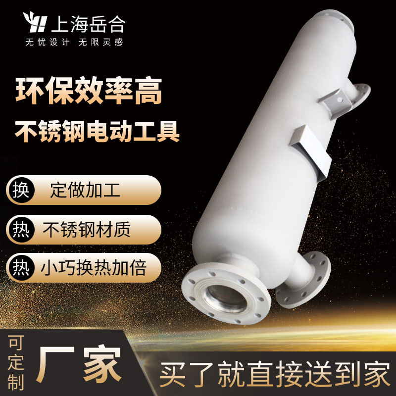 钛材换热器 智能一体化换热站 快速高效加热器螺旋缠绕管式换热器