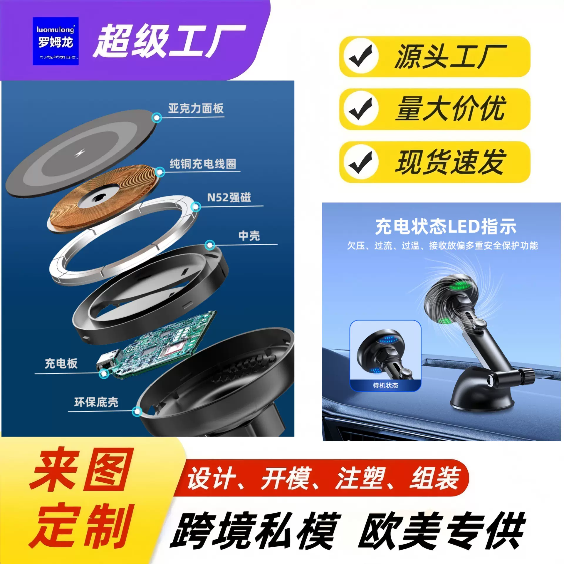 磁吸无线充电汽车前挡玻璃工作仪表台通用QI苹果15三星15W快充亚