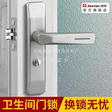 建泰凹面卫生间门锁无钥匙洗手间厕所浴室通用型室内铝合金门把手