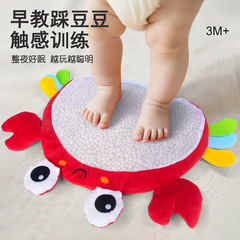 赤ちゃんが豆袋を踏む、知育早期教育玩具、赤ちゃんの睡眠をなだめる、睡眠をなだめる人形、黄色い豆と赤い豆の温湿布