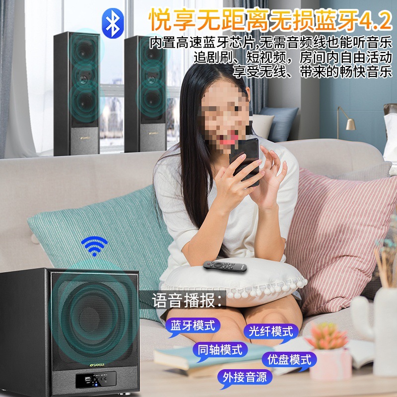 Акустическая система Sansui классическая