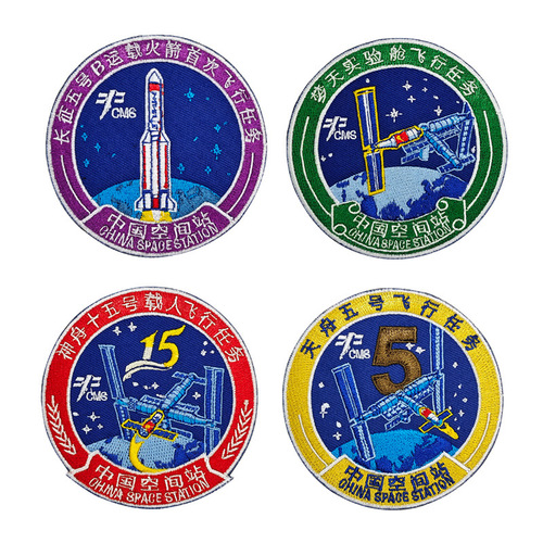 中国航天魔术贴章神舟系列天舟实验仓长征5号徽章空间站臂章新款