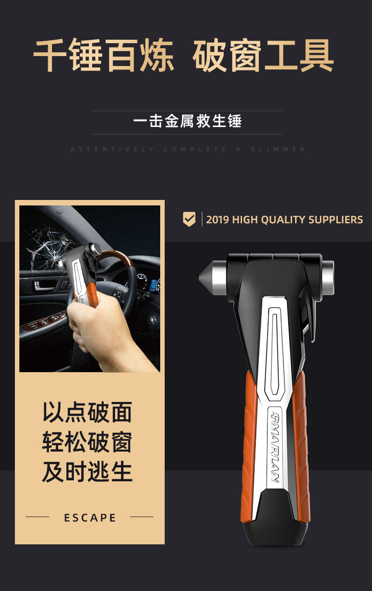 Emergency Rescue Safety Hammer with Tungsten Steel Head That Instantly Shatters Glass, Car Window Breaker, Two-In-One Long-Handle Safety Hammer
