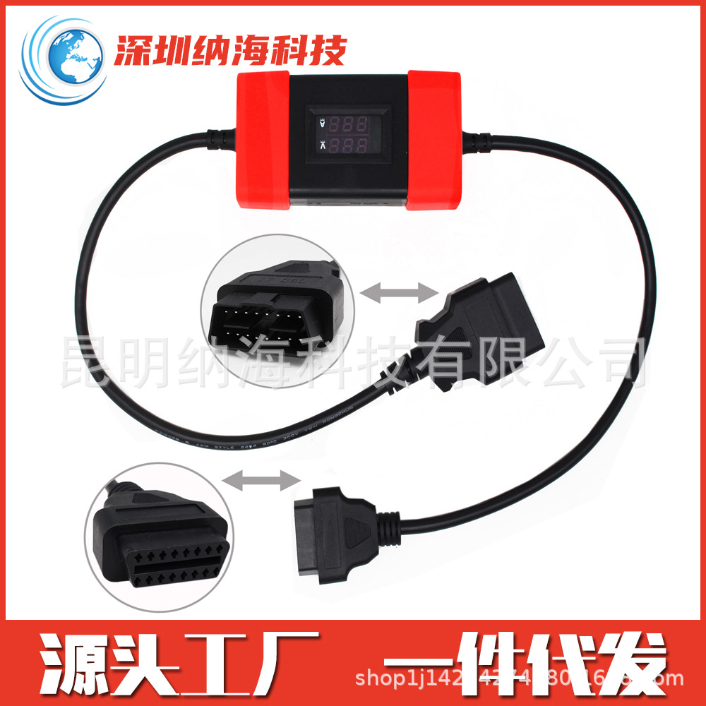 卡车适配器转接头24Vto12V Heavy Duty Truck Adapter 卡车降压线