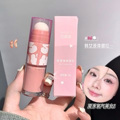 SHAQINUO轻漾液体腮红双头腮红棒膨胀色低饱和面部提亮修容胭脂