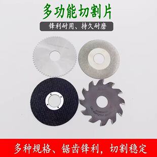 ̨��������ɰ/ľ���Ƭ/������и�Ƭ/��֬�Ƭ������PCB�и�Ƭ