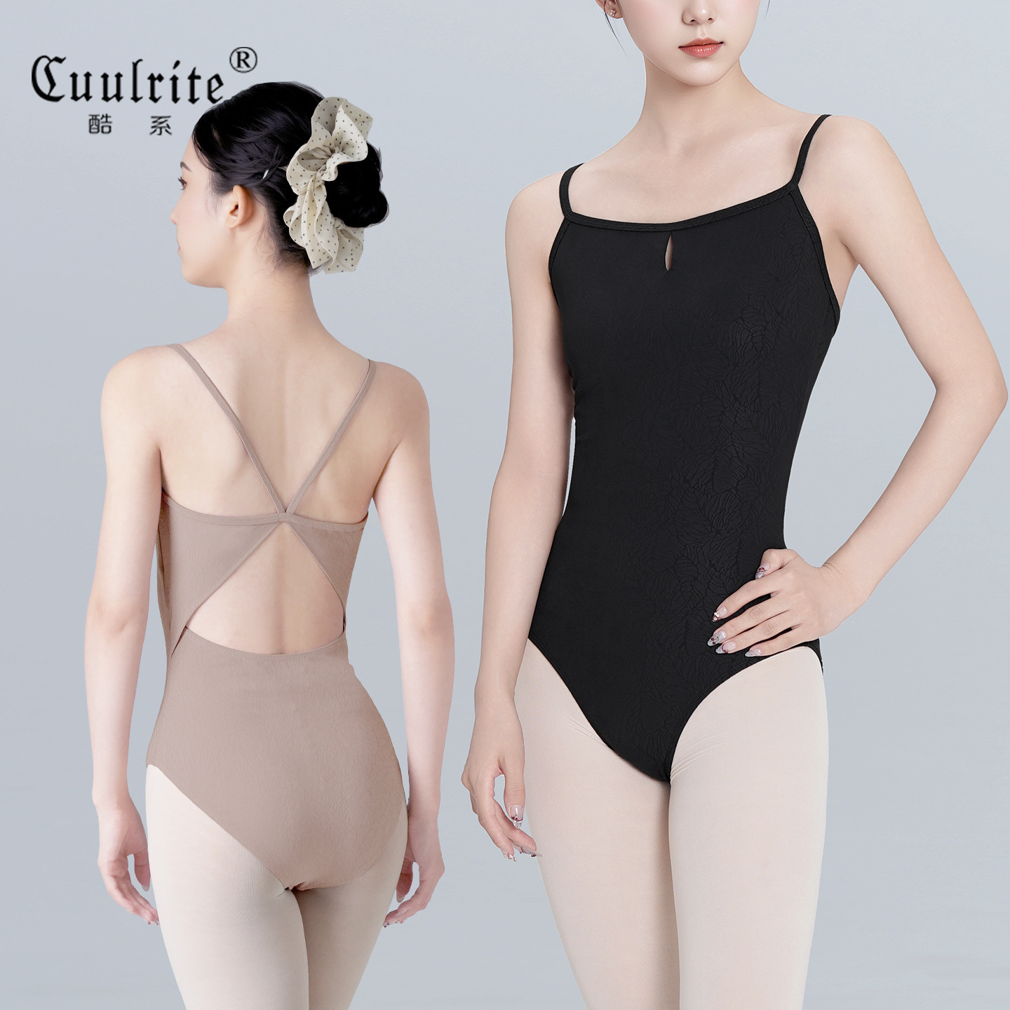 Dance Clothing for Adults, Women's Summer Jacquard Suspender Jumpsuit, Ballet Practice Clothing, Chinese Dance Body Art Examination Clothing