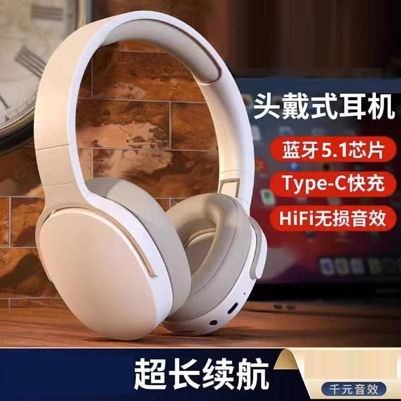 1 Cross-Border Popular P2961 Head-Mounted Bluetooth Headset Wireless Subwoofer Headset Full-Ear Ultra-Long Battery Life Direct Sales 1 Cross-Border Popular P2961 Head-Mounted Bluetooth Headset Wireless Subwoofer Headset Full-Ear Ultra-Long Battery Life Direct Sales