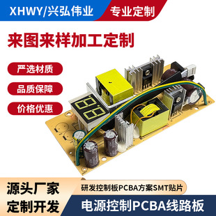 �Դ���ư�PCBA������·��200W����֧�֌��l늉���Mݔ���{���