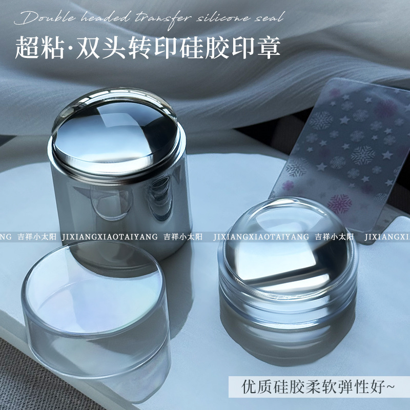 Nail Art Silicone Stamp Double-Ended Transparent Stamp Printing Tool Transfer Stamp Wholesale (with Scraper) Silver Nail Art Silicone Stamp Double-Ended Transparent Stamp Printing Tool Transfer Stamp Wholesale (with Scraper) Silver