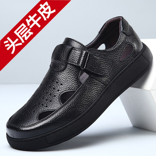 �ļ��Л�Ь�^��ţƤ͸����ʿ����Ь�U�����m���_���e��ЬƤ��Ь
