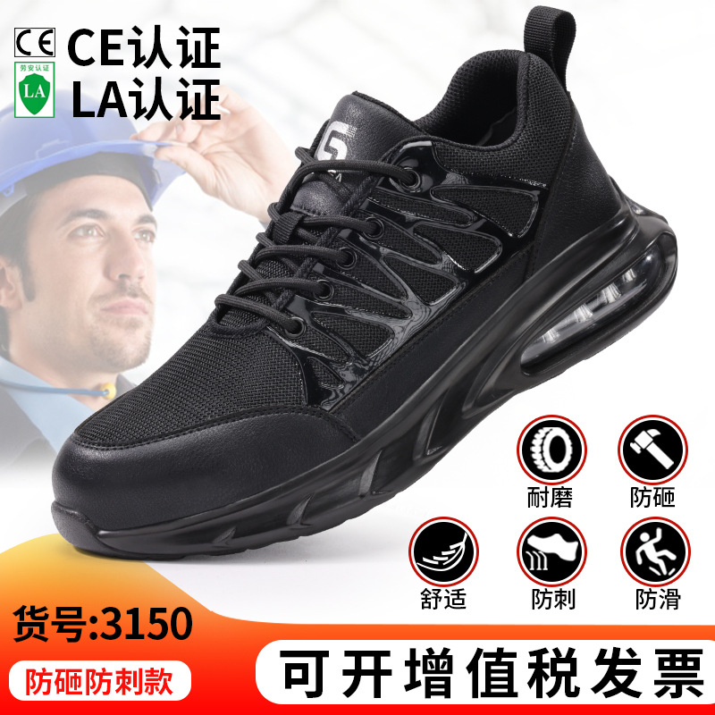 LB3150-클리어런스 안전화;37