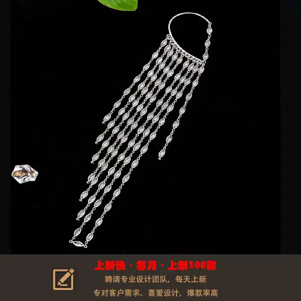 Vintage Horse-Eye Rhinestone Earrings, Tassel Integrated Silver Long Earrings, Non-Pierced Earrings