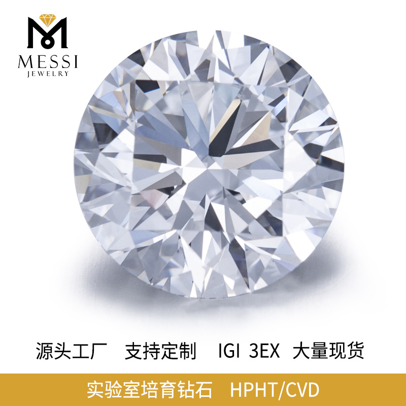 Cultivation Diamonds factory customized laboratory HPHT HPHT NGIC Gold CIQ Man-made CVD Loose Diamonds