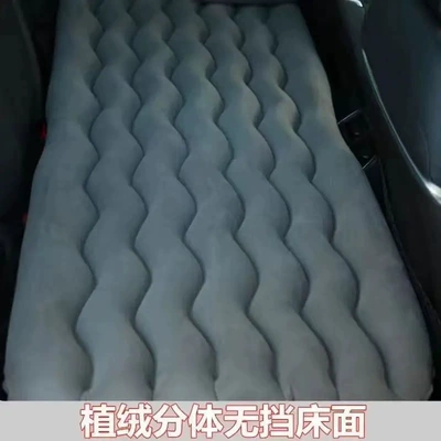 Vehicle-mounted inflatable bed: cushion bed inflatable bed car - flocking-no-bare-bed-no-air-pump-default