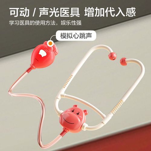 Children's play house simulation medical box girl nurse injection boy stethoscope hippopotamus doctor toy set